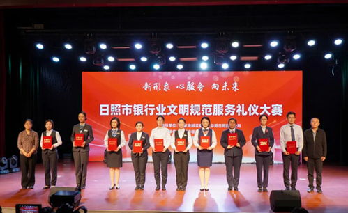 日照文明網(wǎng) 引領禮儀服務新風尚，共建文明和諧新港城