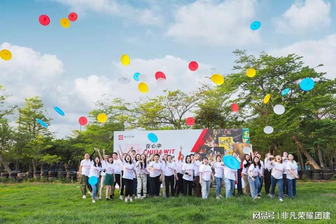 江門拓展活動公司 專業(yè)團隊戶外團建策劃與體驗式拓展訓練