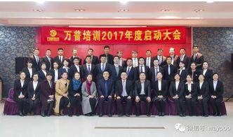 體驗式拓展活動助力企業(yè)團隊建設——安徽萬普企業(yè)管理黃山基地新聞一覽