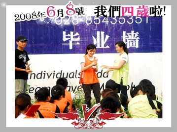 山美特 專業(yè)體驗式拓展訓練，打造高效團隊協(xié)作