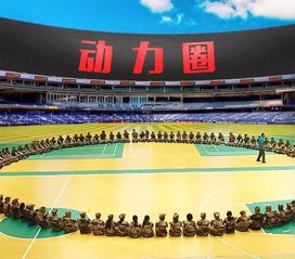 凝聚團隊力量，激發創新潛能——學校團隊體驗式教育拓展培訓活動