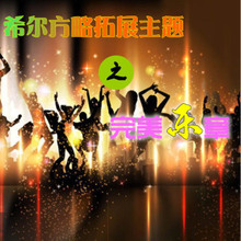 激活策略 融合優惠與體驗式拓展，一淘網如何玩轉用戶增長新思路