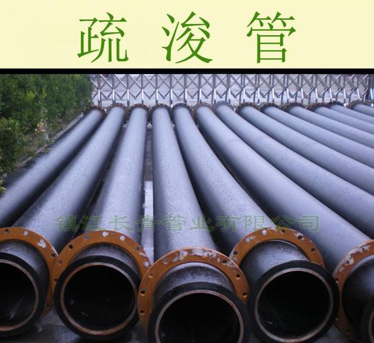 行業專用設備 日用化工機械 日用化工機械配件 直徑500容器管板