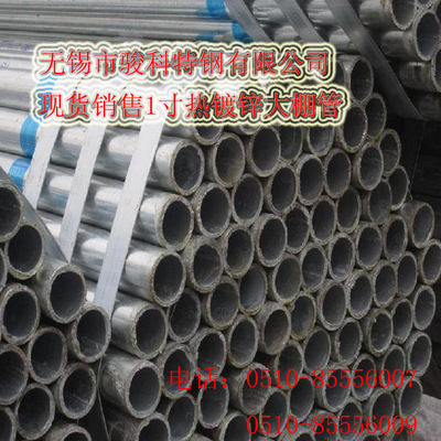 草莓大棚管價格行情-草莓大棚管加工用途-草莓大棚管規(guī)格-五阿哥!